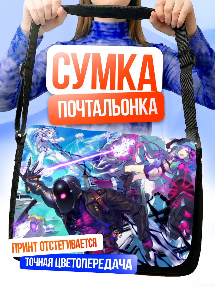 Сумка-почтальонка Битва на мечах