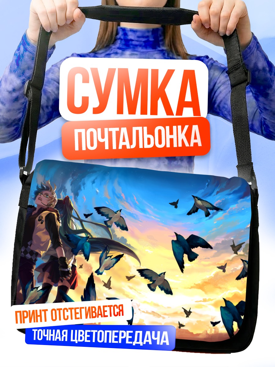 Сумка-почтальонка Мику Хацунэ и Лен Кагаминэ