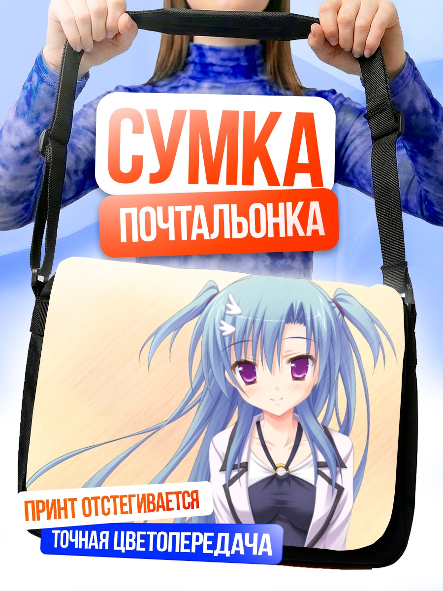 Сумка-почтальонка Цубаса Хаотонэ