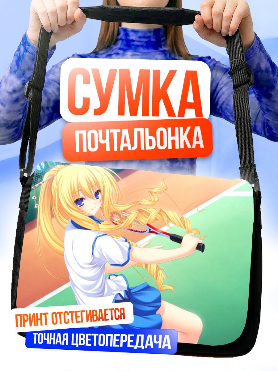 Сумка-почтальонка Рэй Кошимизу с ракеткой