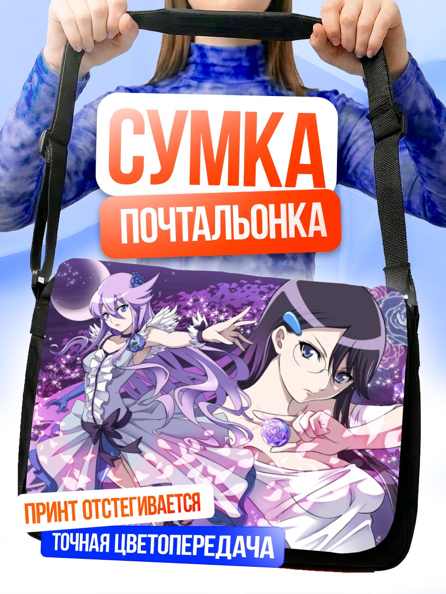 Сумка-почтальонка Юри Цукикагэ в цветах