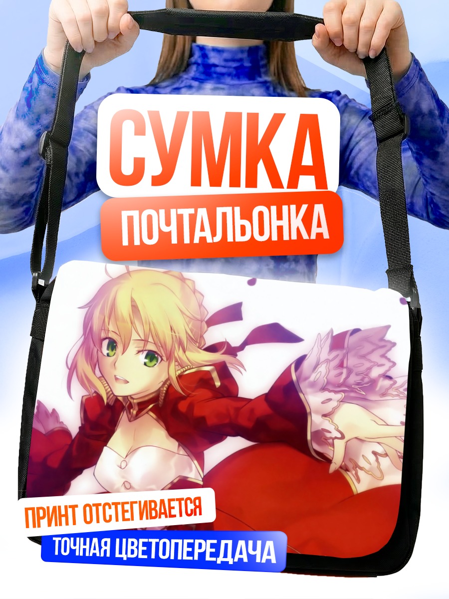 Сумка-почтальонка Неро Клаудиус в красном