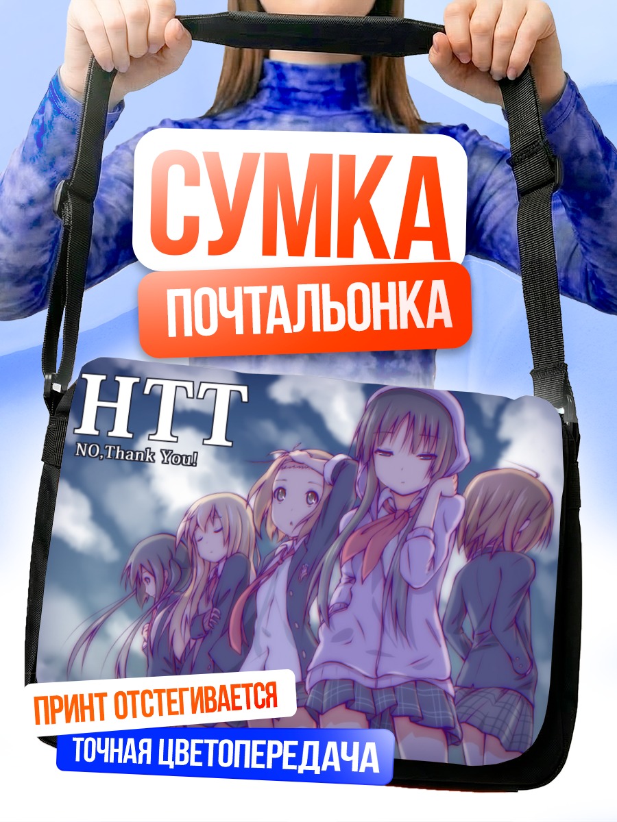 Сумка-почтальонка Группа K-On!