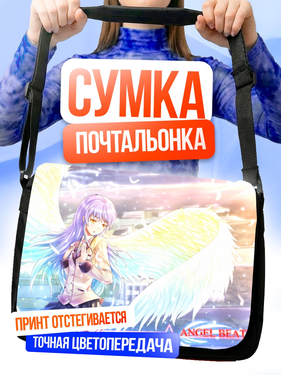 Сумка-почтальонка Канаде Тачибана с крыльями