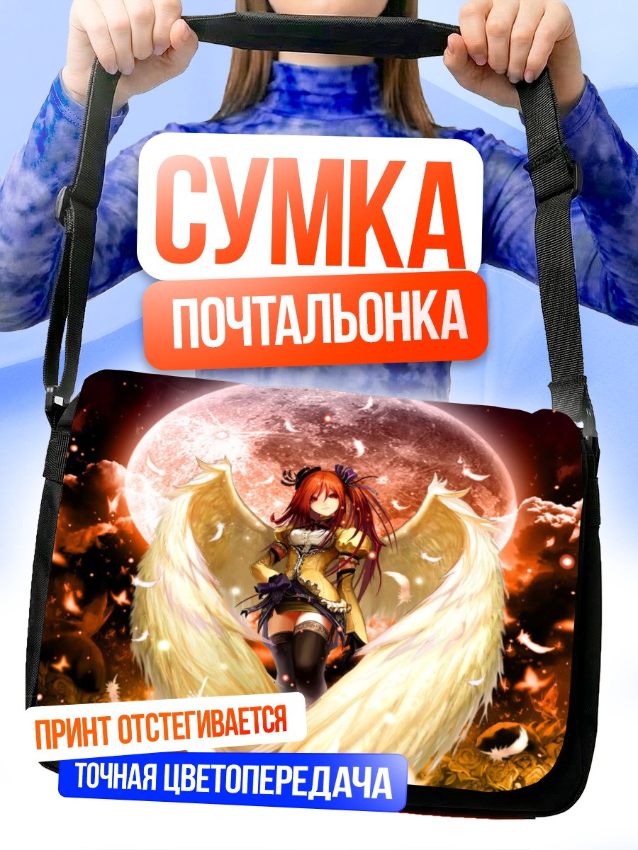 Сумка-почтальонка Крылатая девушка в луне