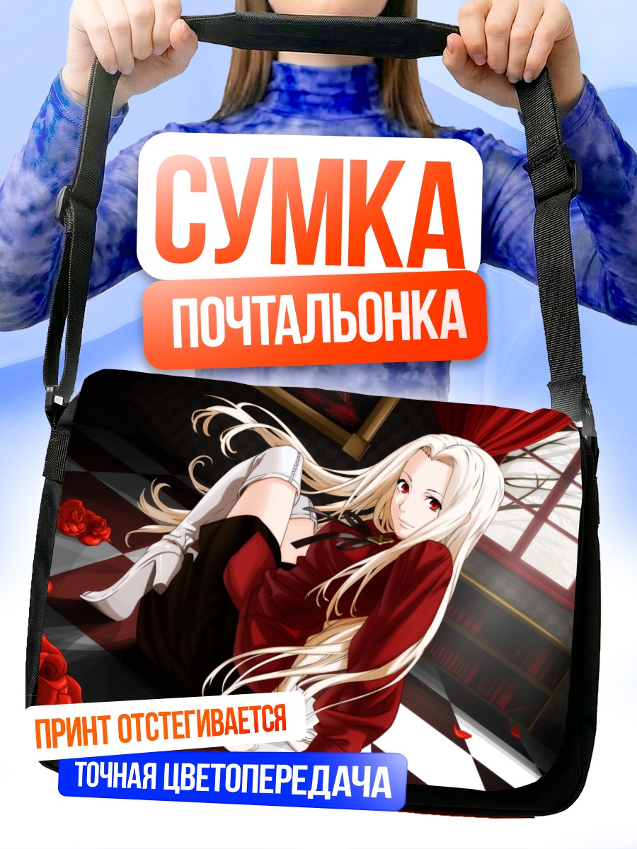 Сумка-почтальонка Ирисвиль фон Эйнсберн с розами