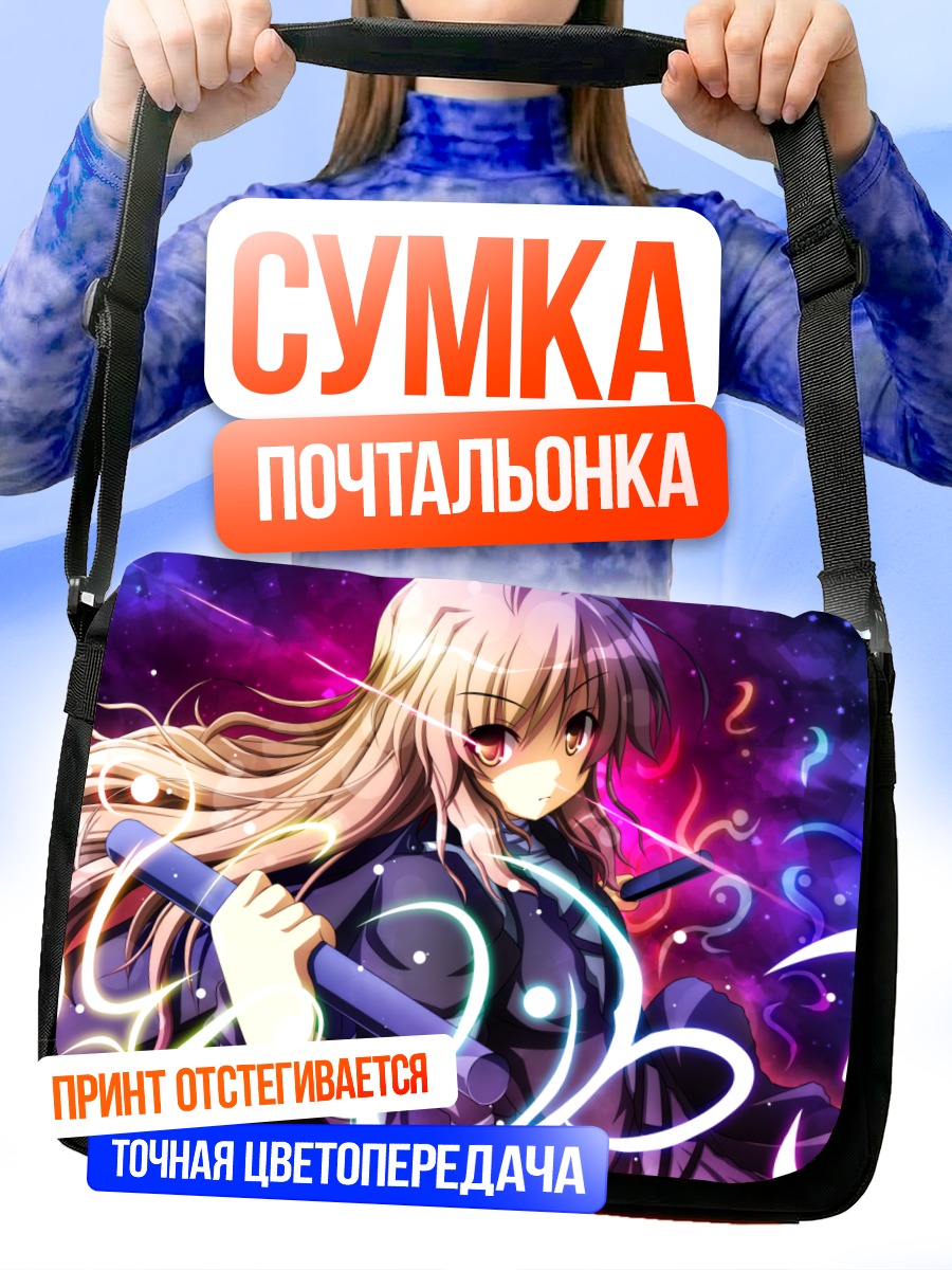Сумка-почтальонка Бякурен Хидзири с посохом