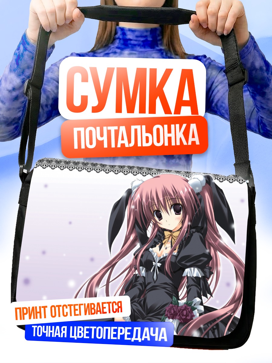 Сумка-почтальонка Девочка в готике