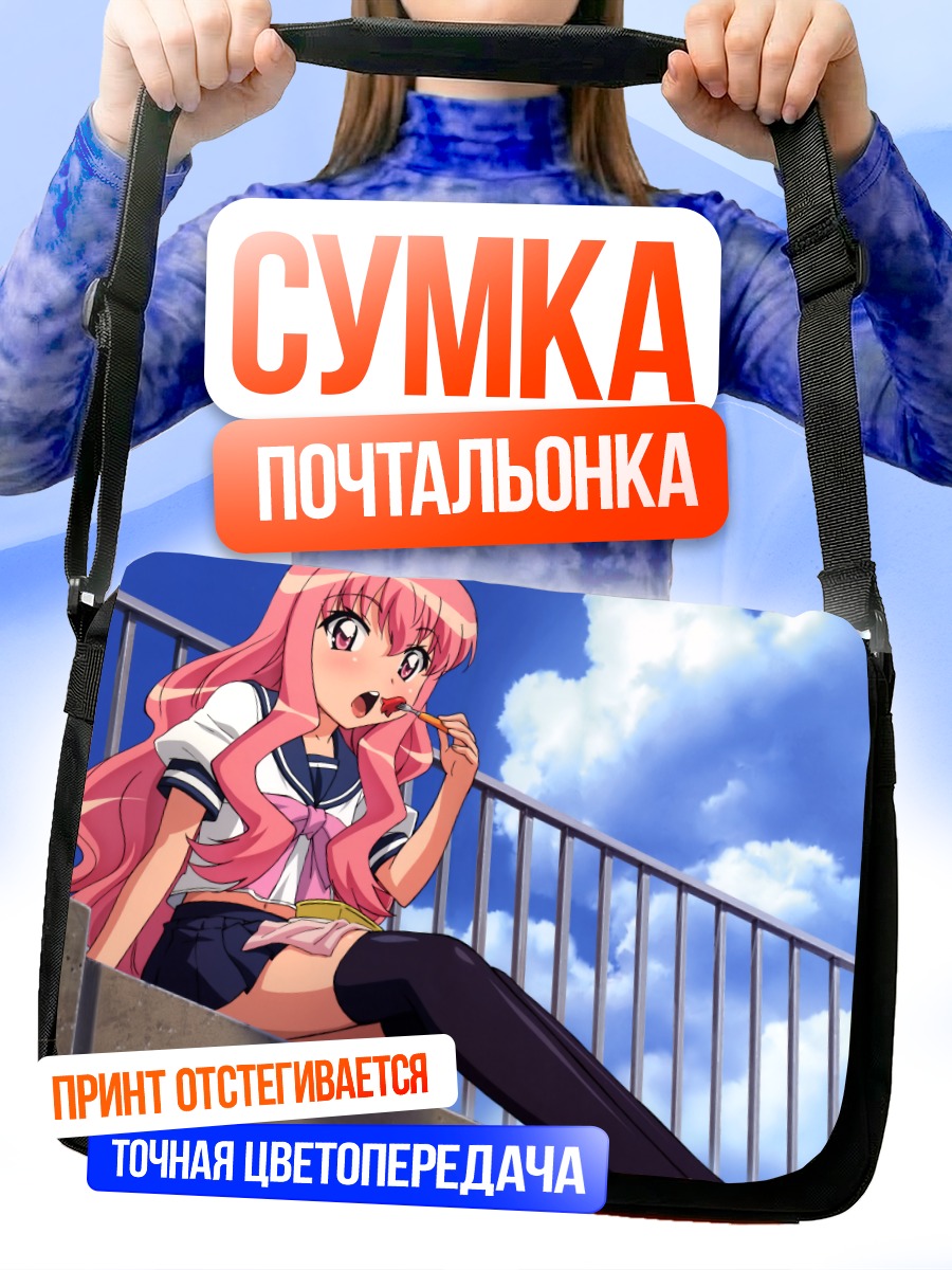 Сумка-почтальонка Луиза Франсуаза на крыше