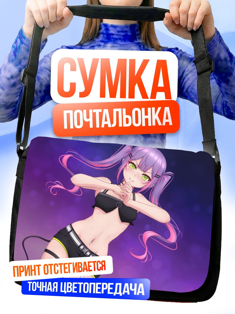 Сумка-почтальонка Тояма Towa в черном