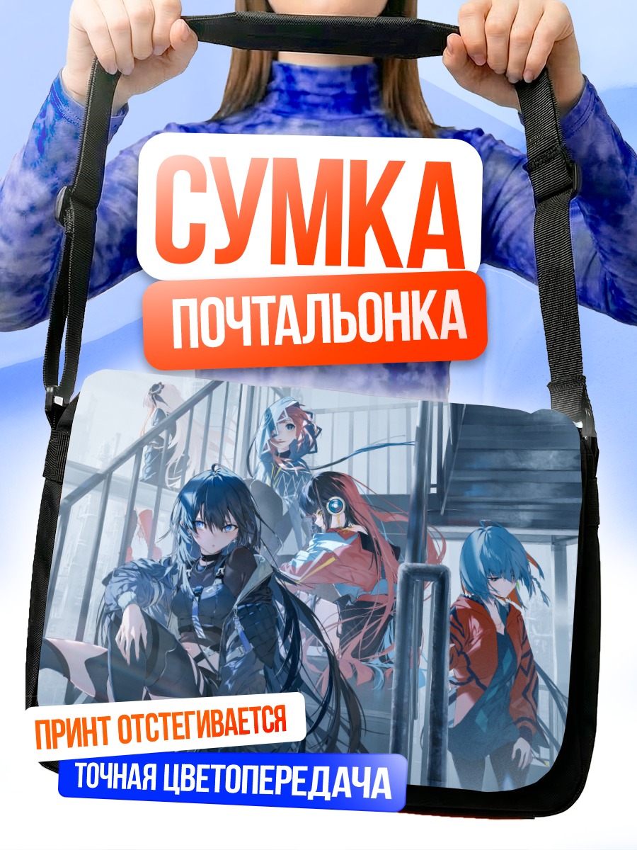 Сумка-почтальонка Kamitsubaki Studio в городе