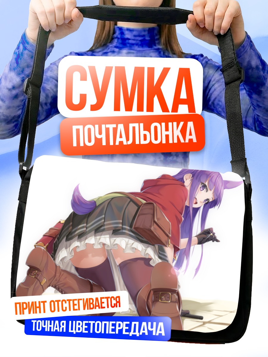 Сумка-почтальонка Касуми Кирихара в капюшоне