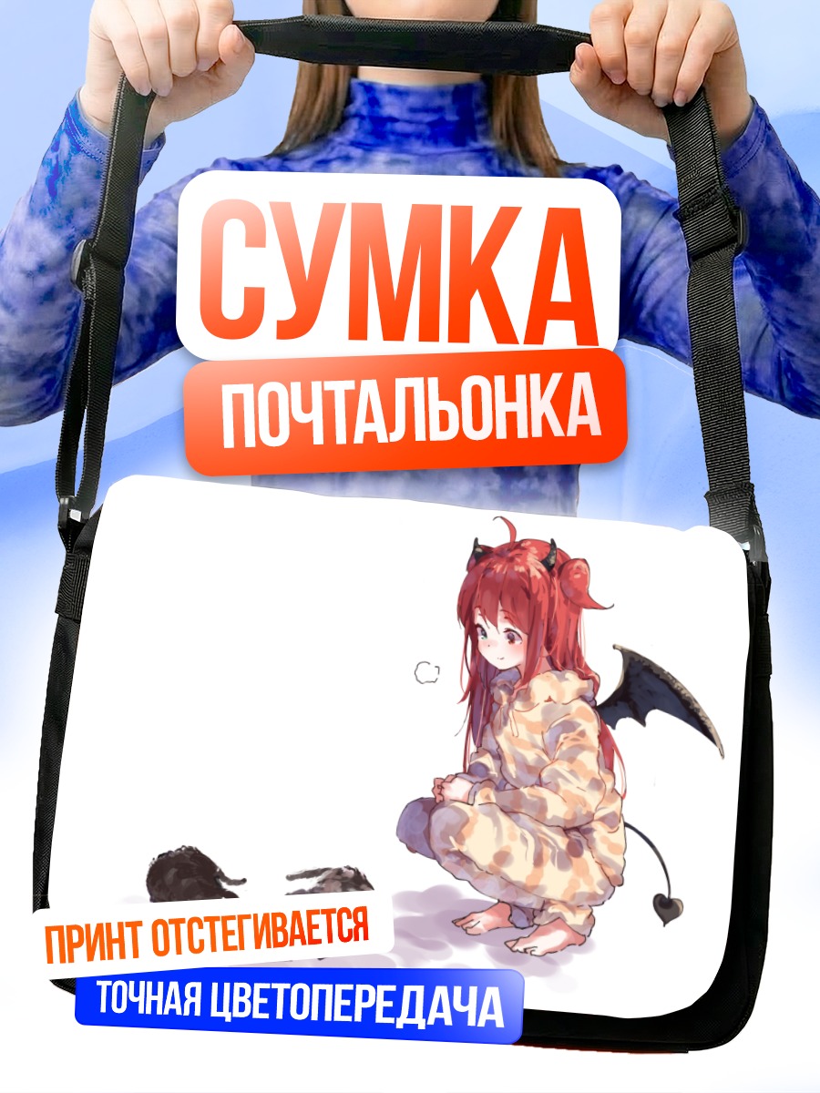 Сумка-почтальонка Юдзуки Роа с щенками