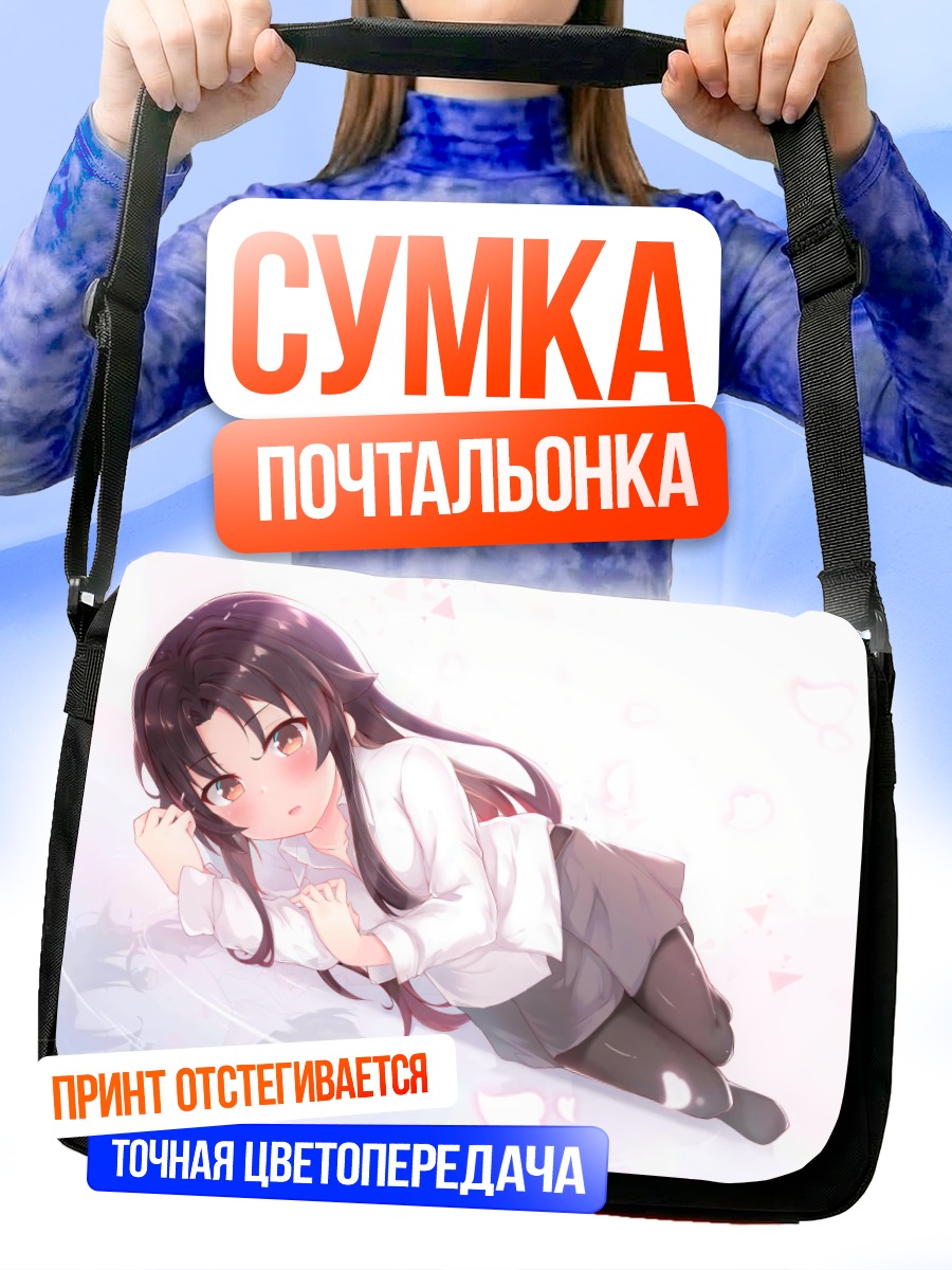 Сумка-почтальонка Ай Ясядзин в лепестках