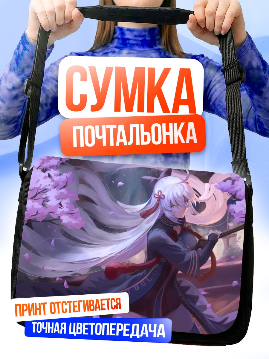 Сумка-почтальонка Окита Содзи Альтер в сакуре