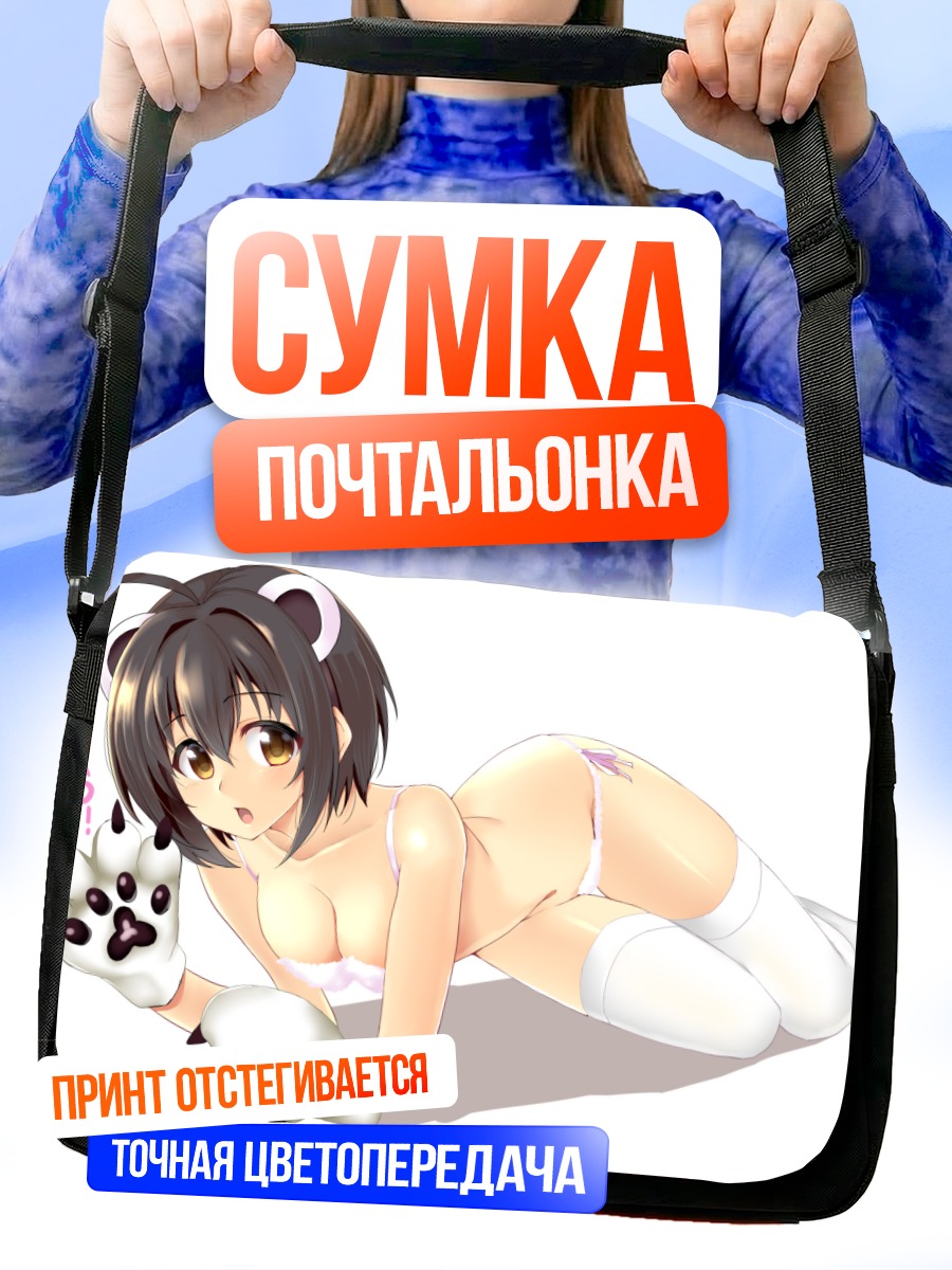 Сумка-почтальонка Михо Кохината в лапках