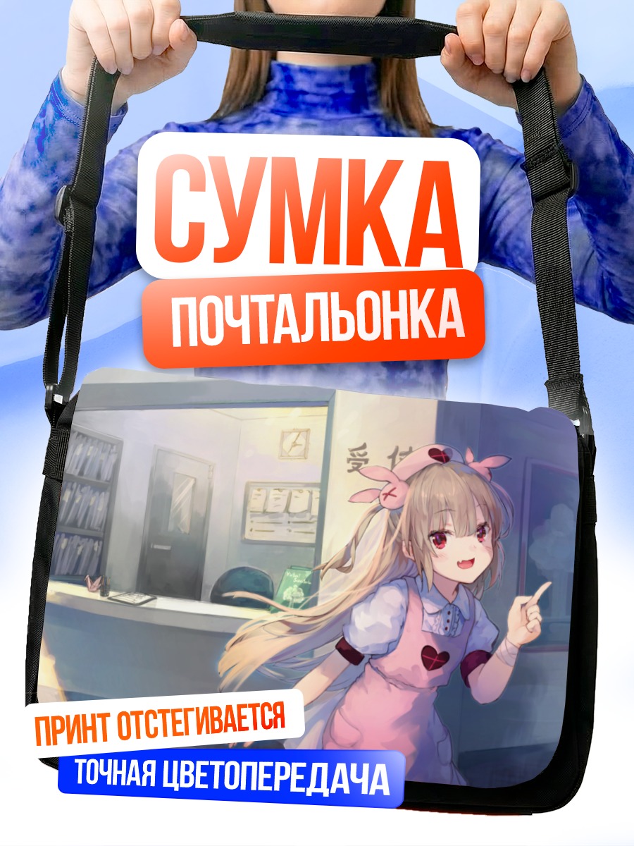 Сумка-почтальонка Натори Сана в кафе