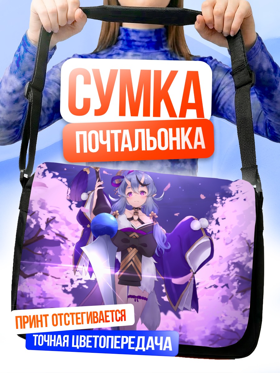 Сумка-почтальонка Риндо Микото в сакуре