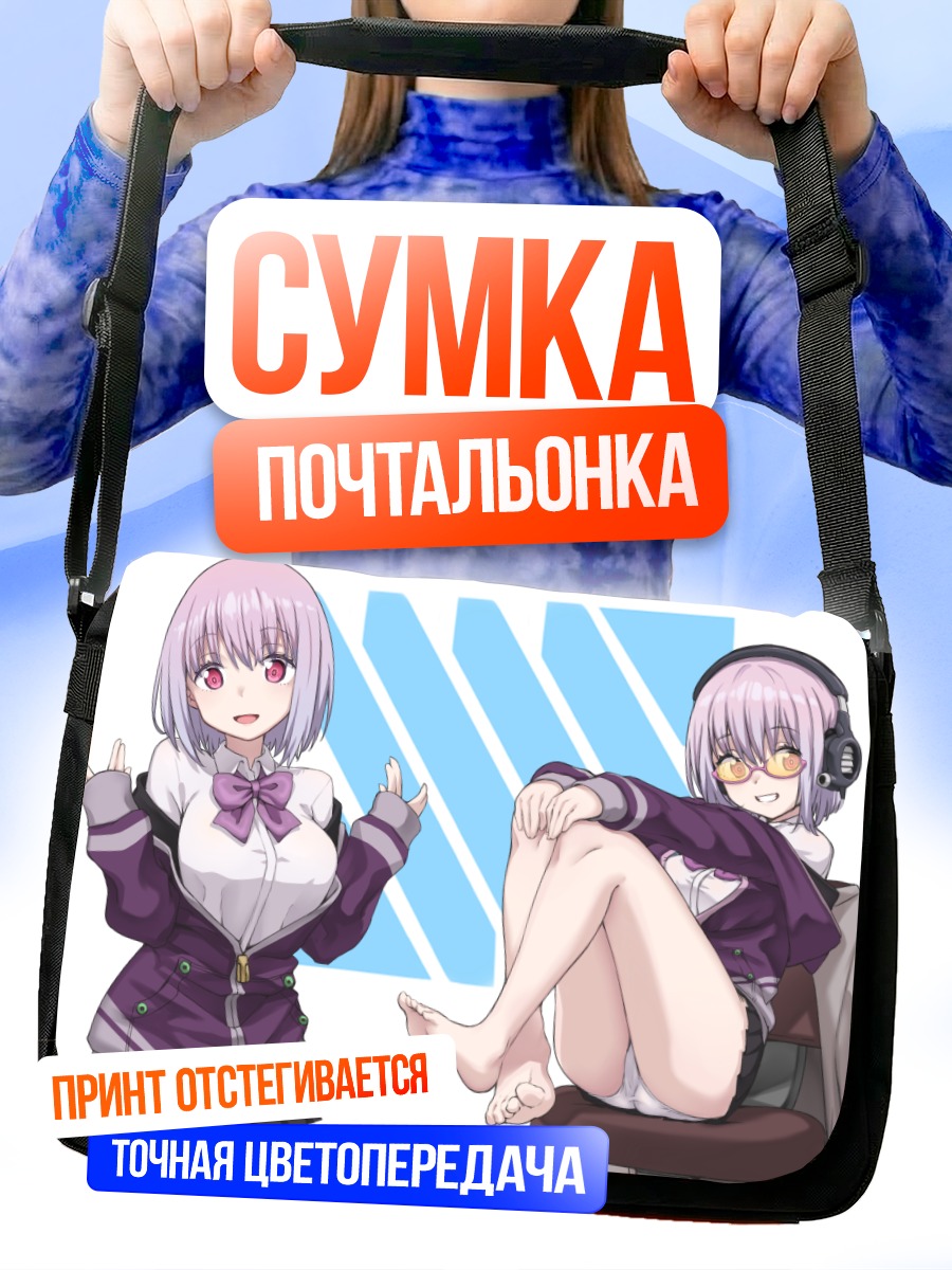 Сумка-почтальонка Аканэ Синдзё в наушниках