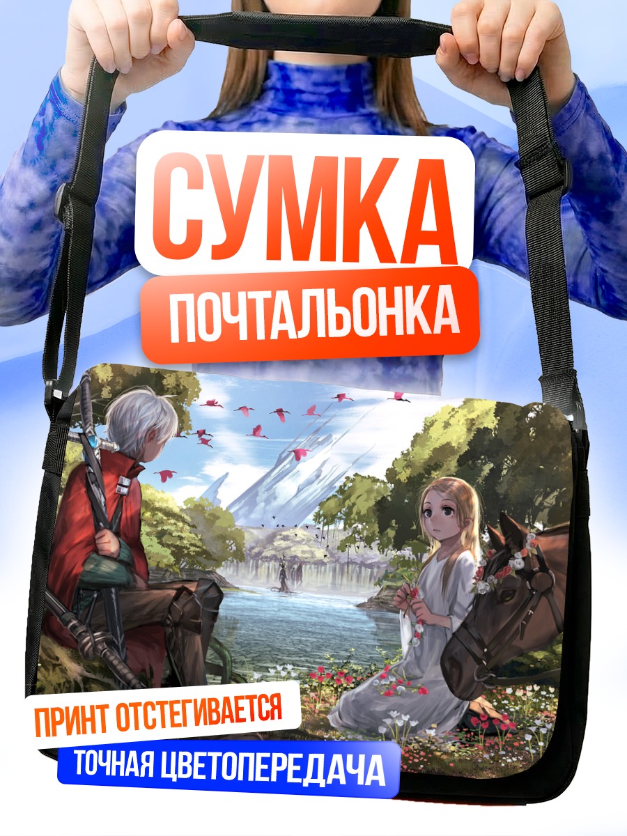 Сумка-почтальонка Всадник в лесу