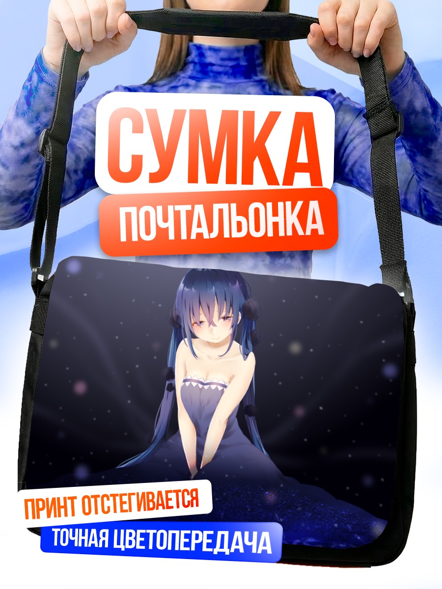 Сумка-почтальонка Мику Хацунэ в синеве