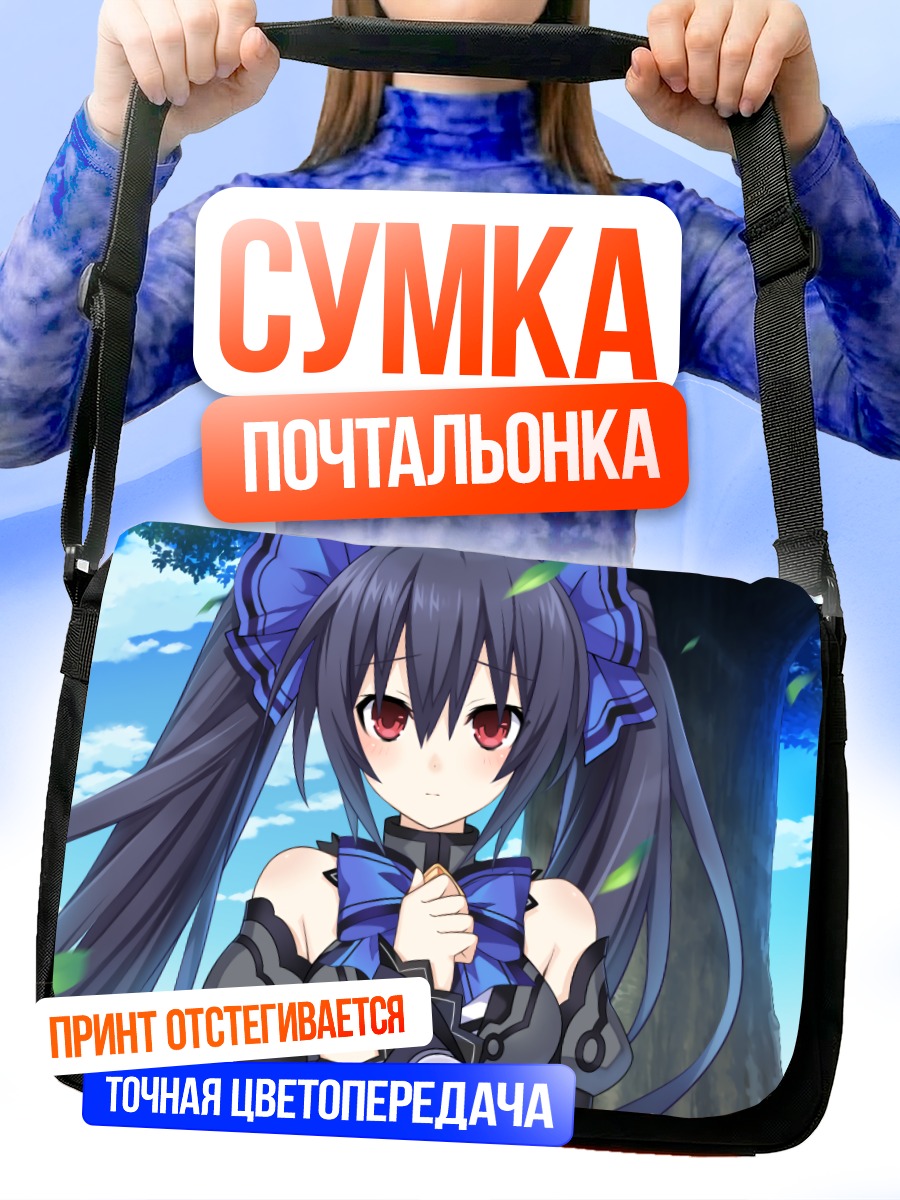 Сумка-почтальонка Нуар в лесу