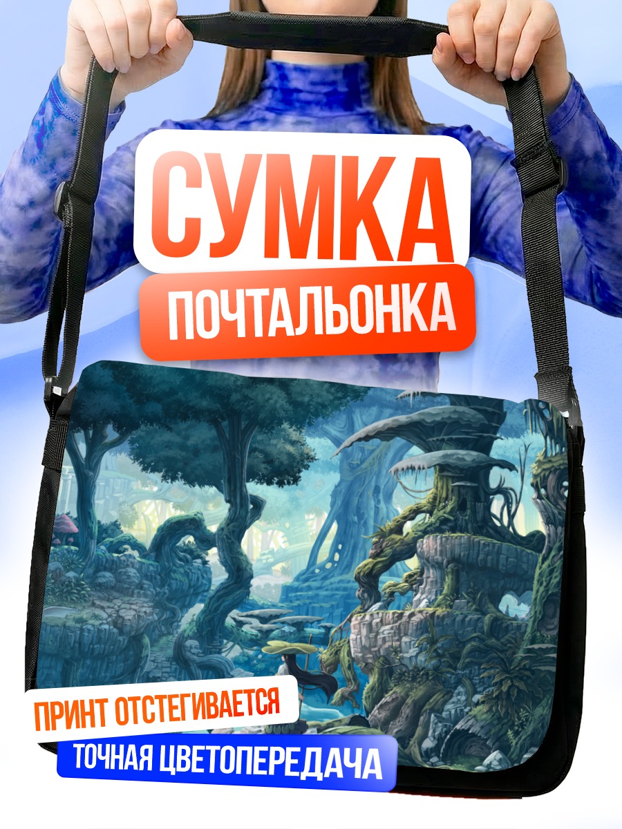 Сумка-почтальонка Девушка в лесу