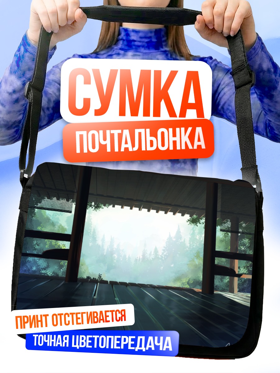 Сумка-почтальонка Вид на лес