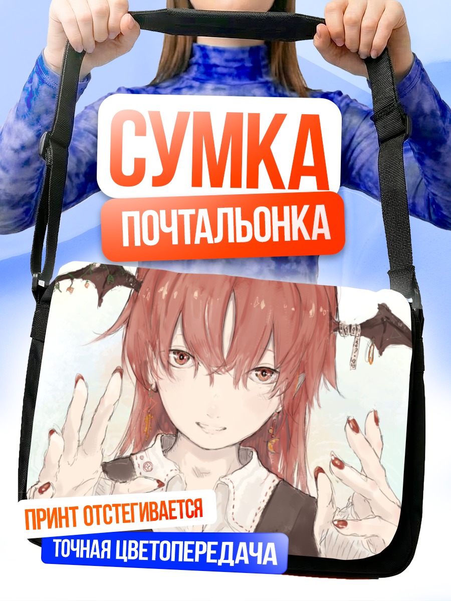 Сумка-почтальонка Коакума в черном