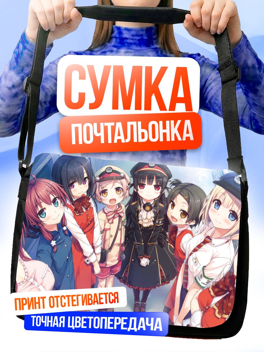 Сумка-почтальонка Девушки Maitetsu