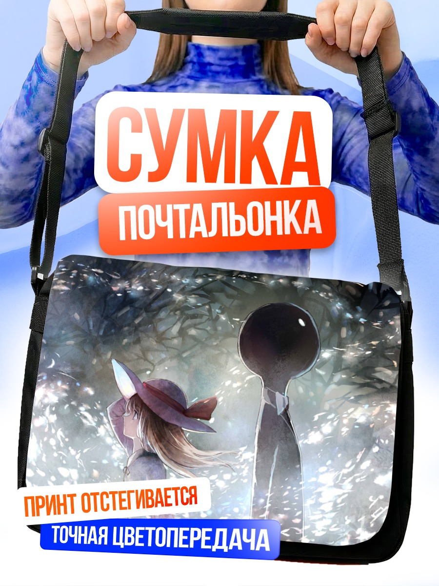 Сумка-почтальонка Девочка из Deemo