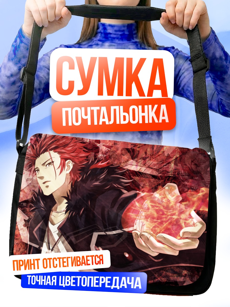 Сумка-почтальонка Микото Суо с огнем