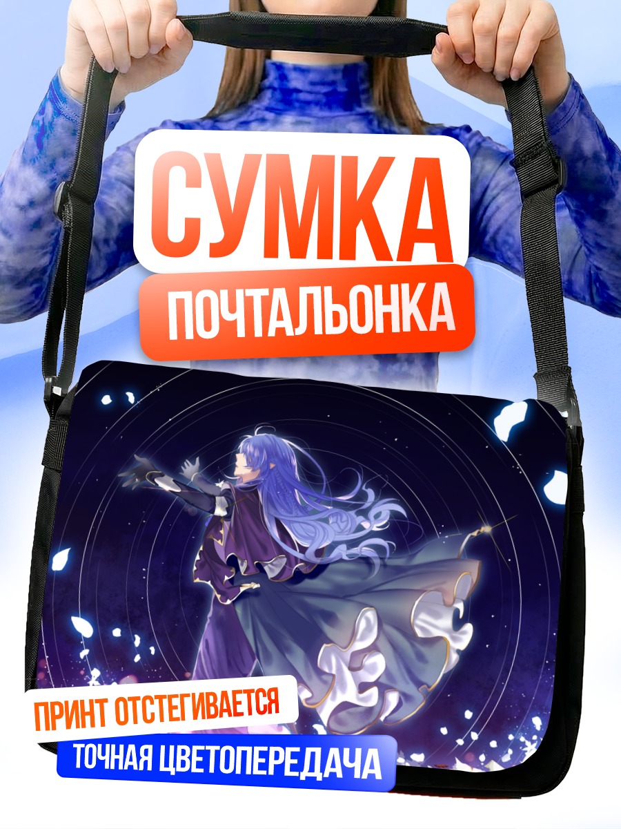 Сумка-почтальонка Медея в цветах