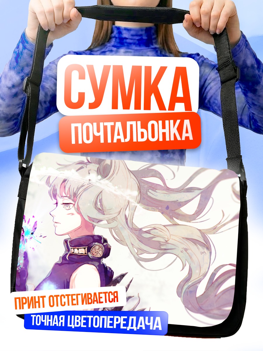 Сумка-почтальонка Мику Хацунэ в сиянии