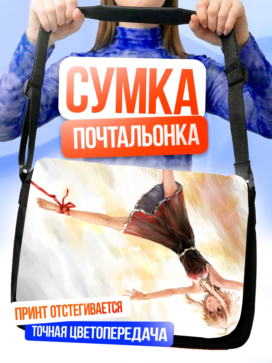 Сумка-почтальонка Блондинка в воде