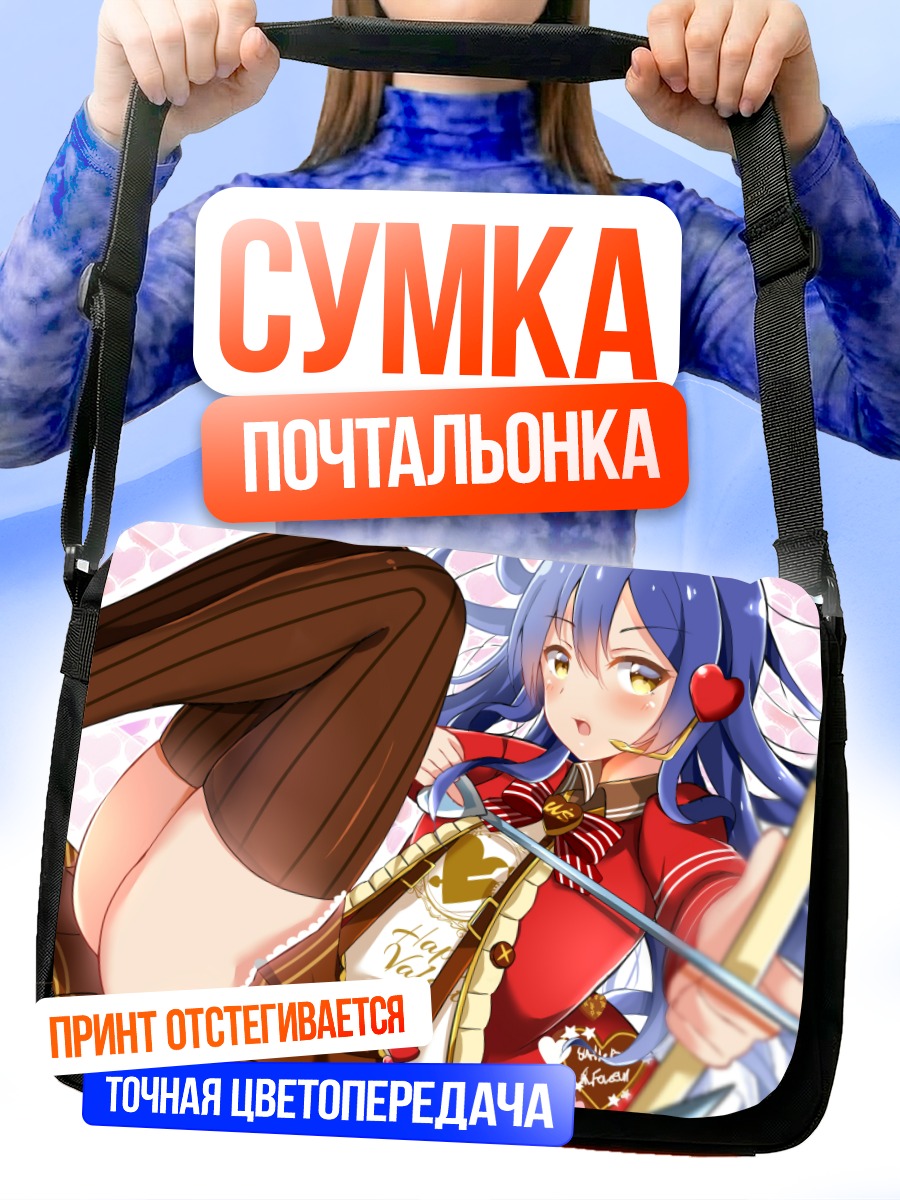 Сумка-почтальонка Уми Сонода в красном