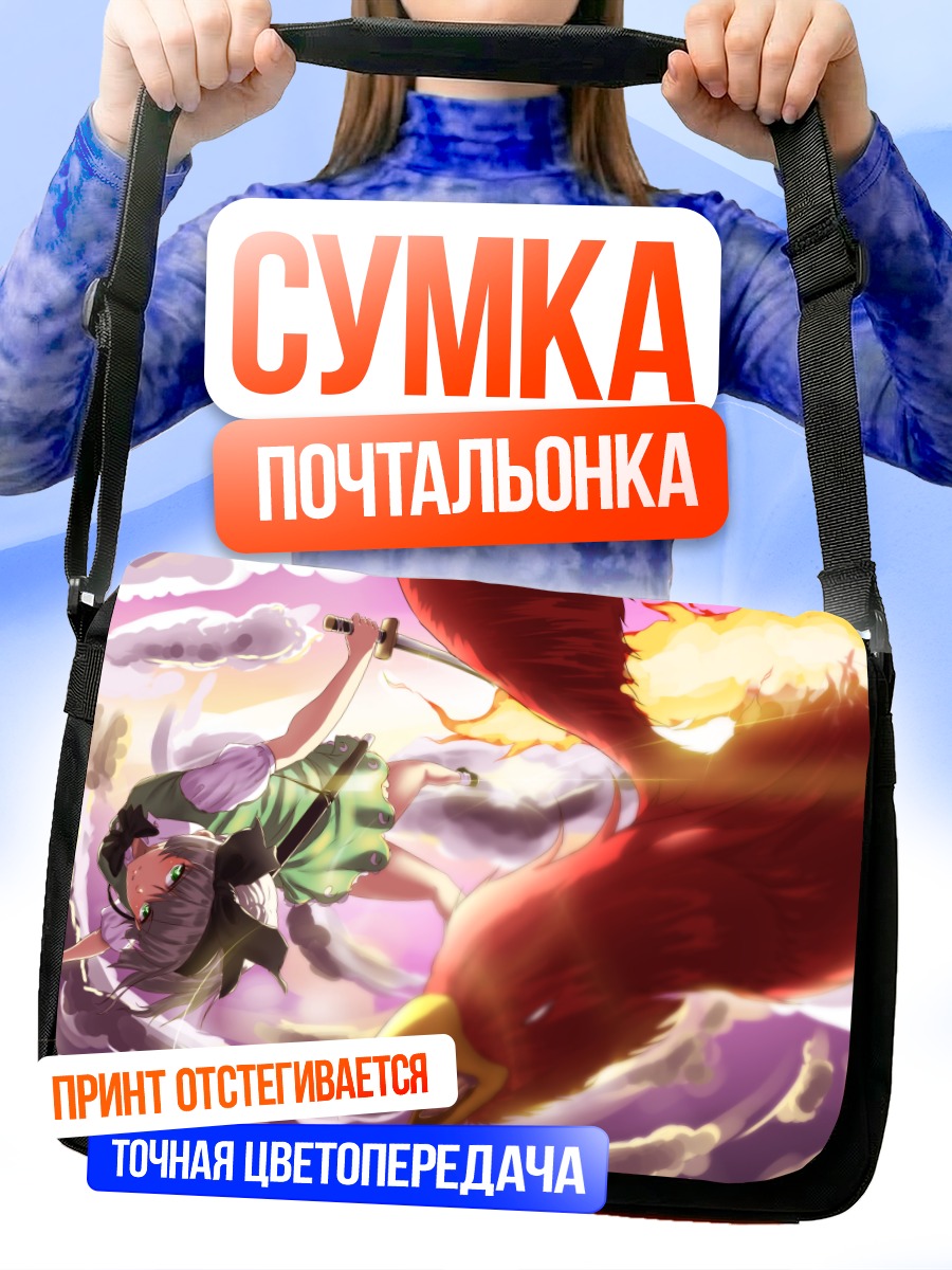 Сумка-почтальонка Ёму Конпаку с фениксом