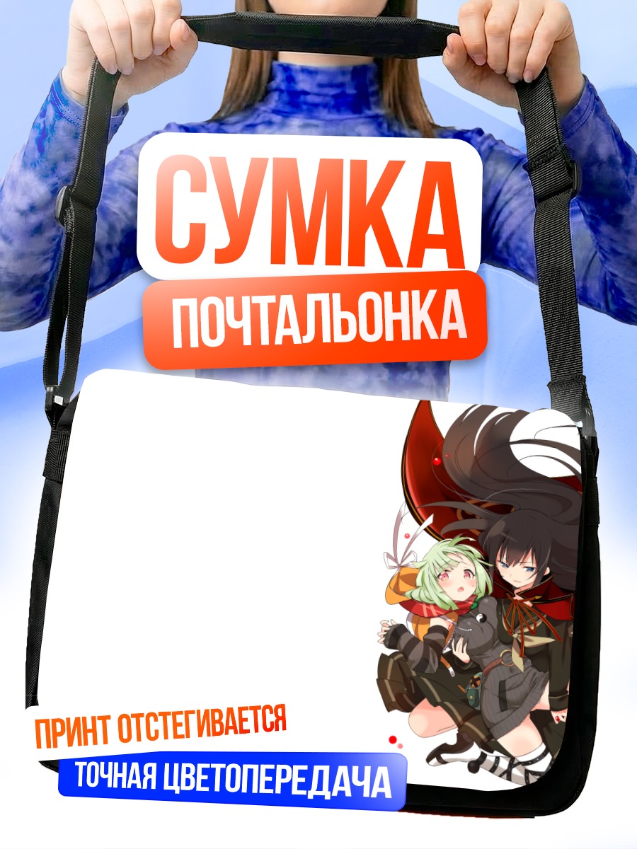 Сумка-почтальонка Сенран Кагура в бою
