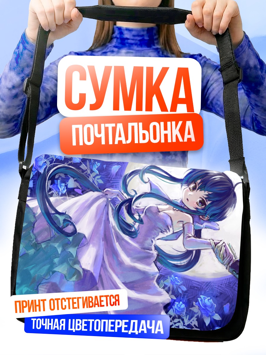 Сумка-почтальонка Май Кавасуми в розах