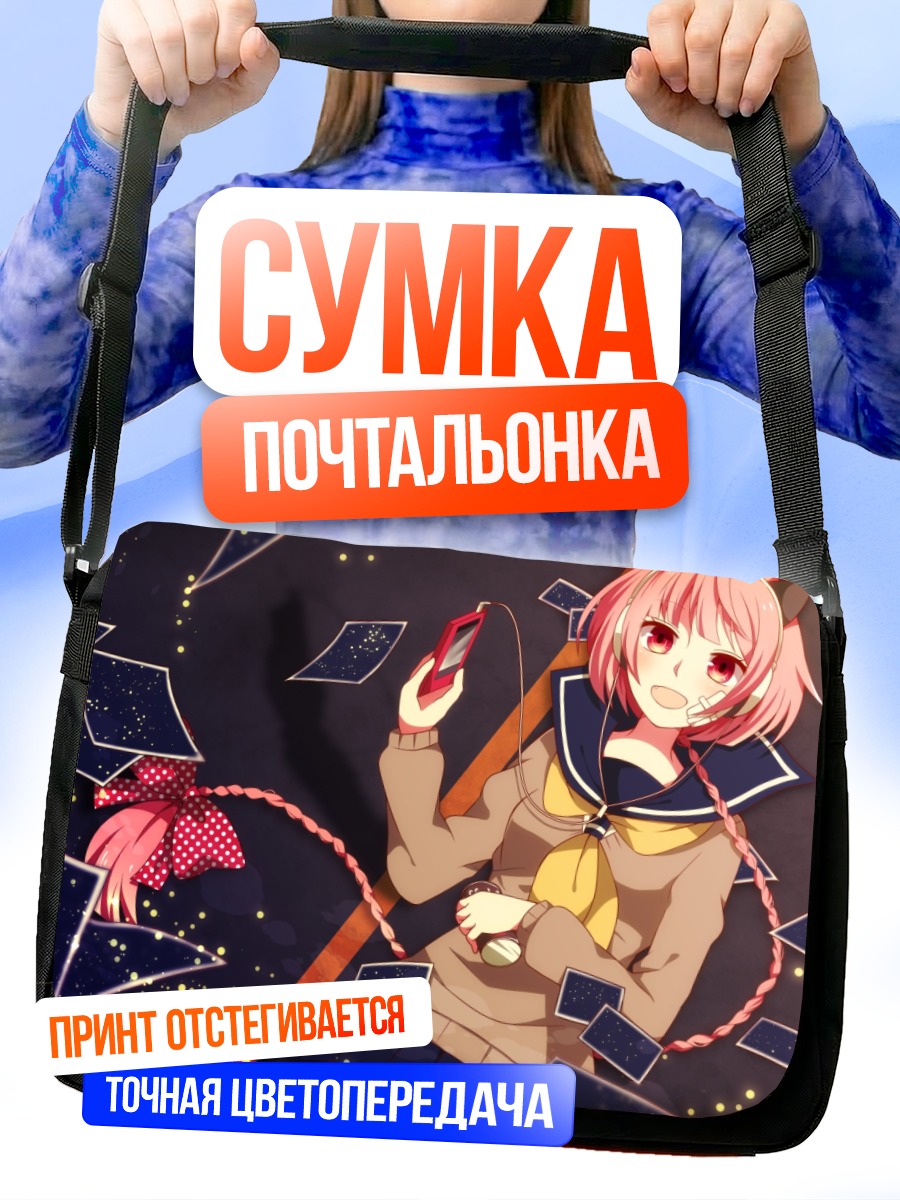 Сумка-почтальонка Ироха Некомура с телефоном