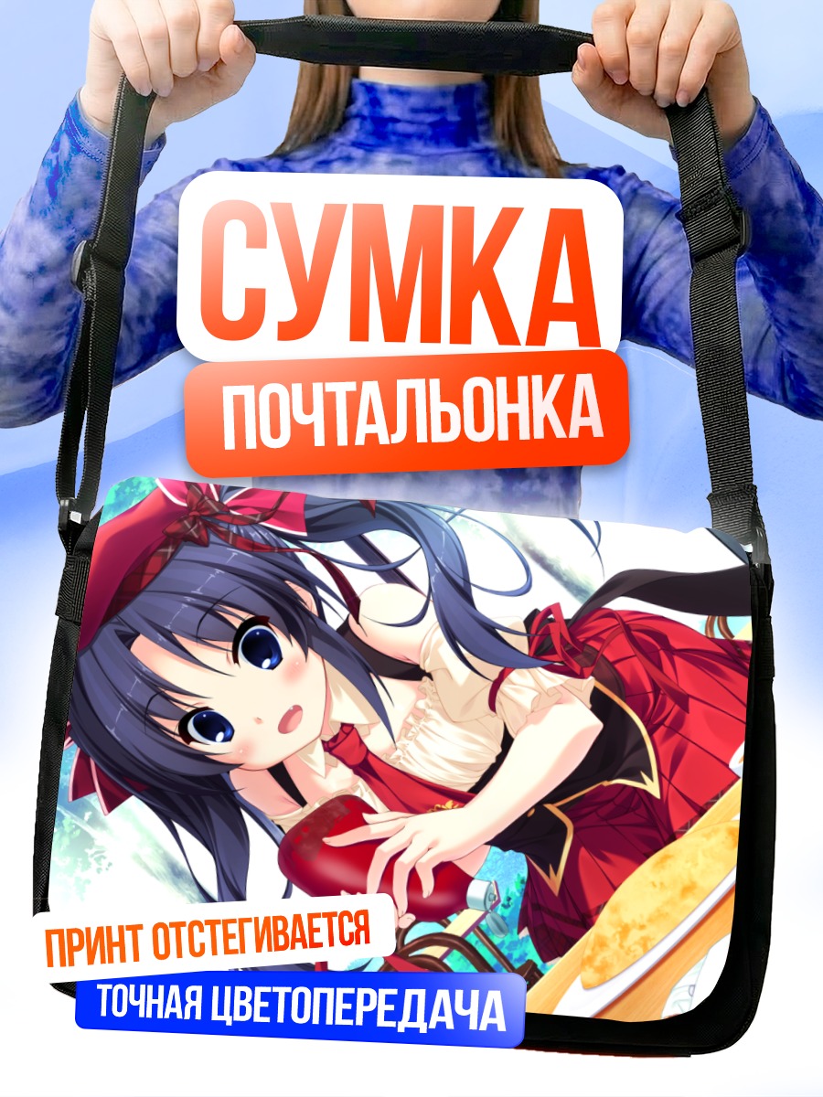Сумка-почтальонка Кушина Отонаши за столом