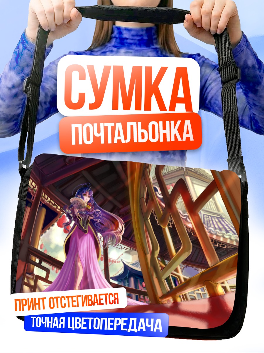 Сумка-почтальонка Судзука Химе в храме