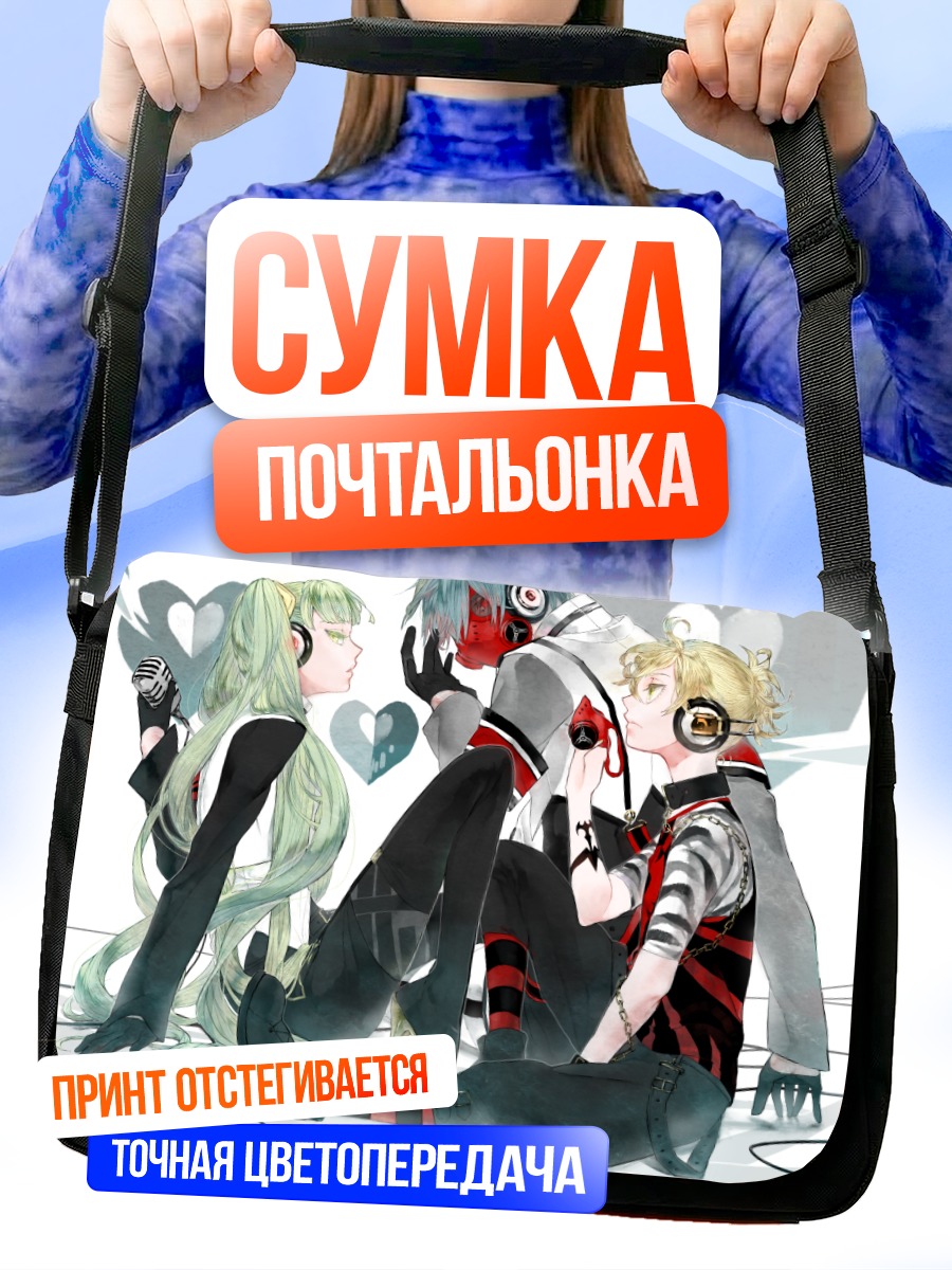 Сумка-почтальонка Мику Хацунэ и Вокалоиды