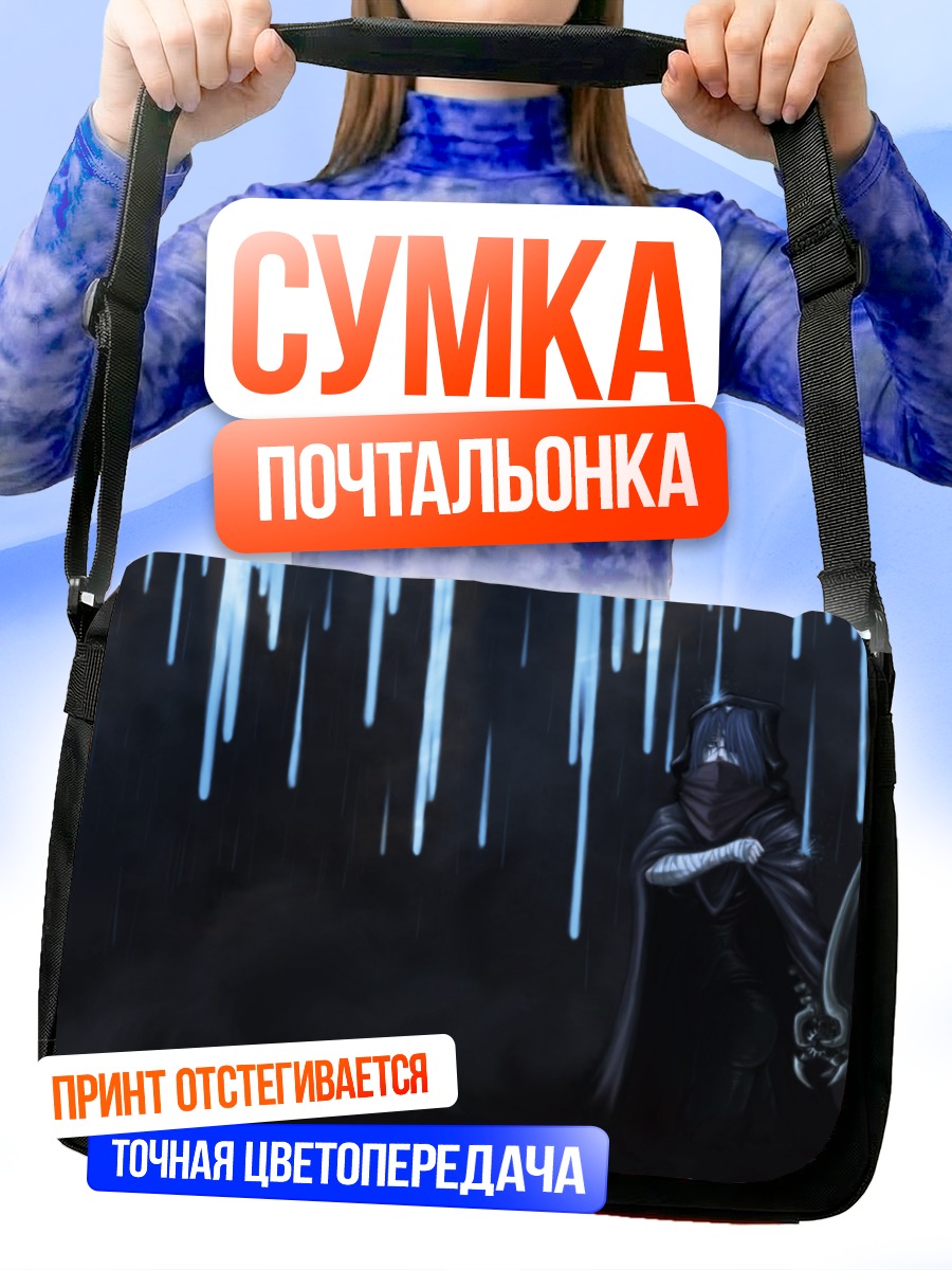 Сумка-почтальонка Воин в облаках