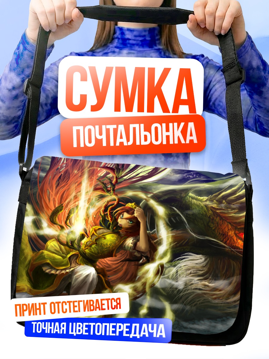 Сумка-почтальонка Хун Мэйлин и дракон