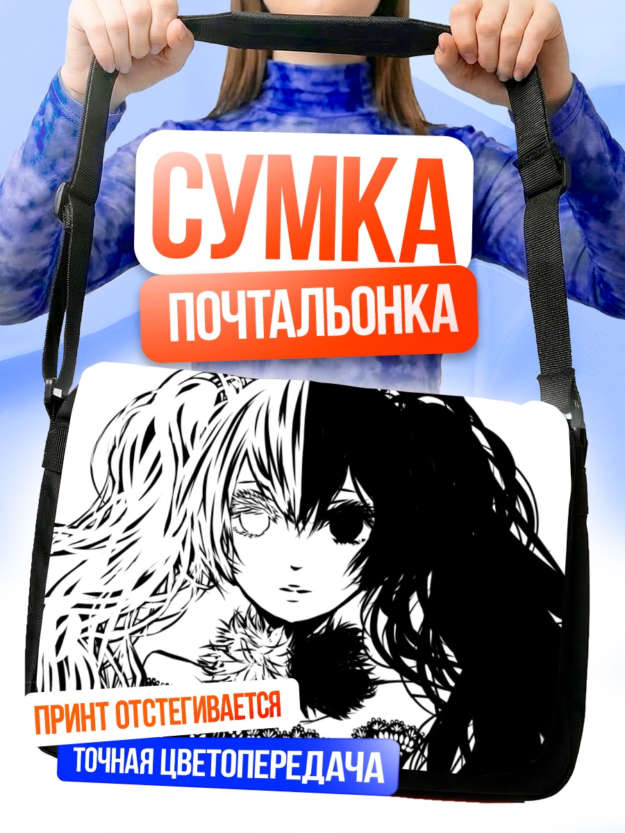 Сумка-почтальонка Мику Хацунэ контраст