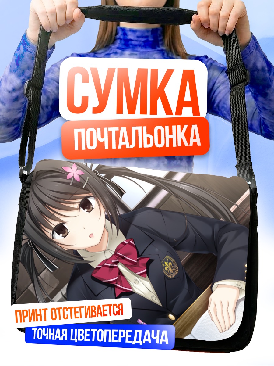 Сумка-почтальонка Эри Миямаэ за партой