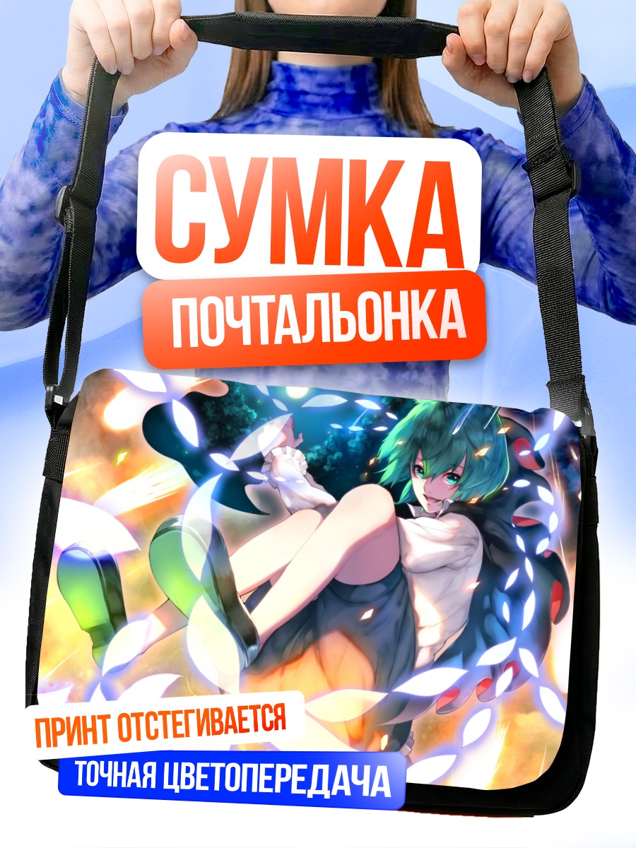 Сумка-почтальонка Найтбаг в лепестках