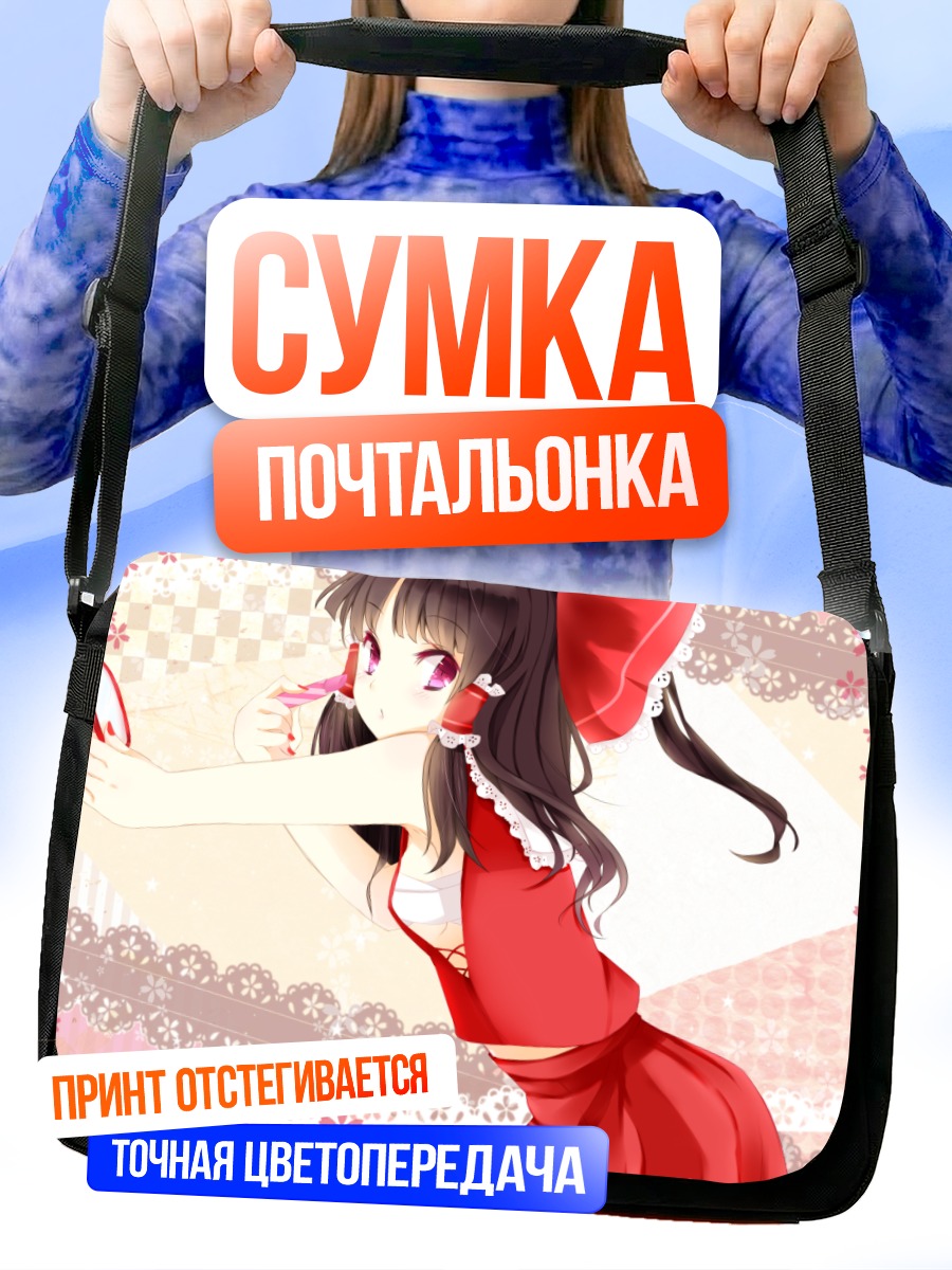 Сумка-почтальонка Рейму Хакурей в красном