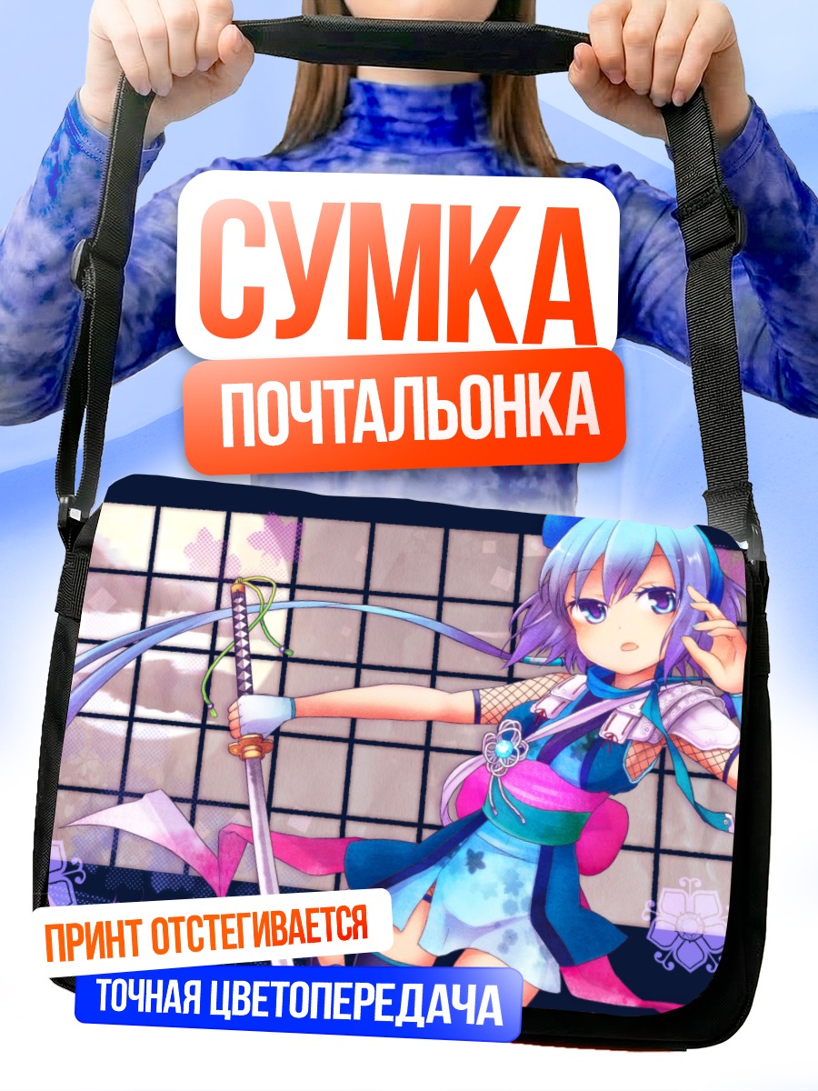 Сумка-почтальонка Лапис Аоки с катаной